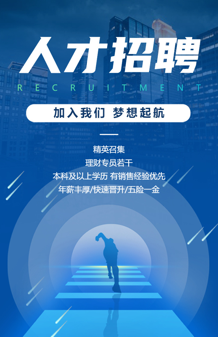 高陵人才網(wǎng)最新招聘信息，啟程探索人才與自然美景的雙重治愈之旅